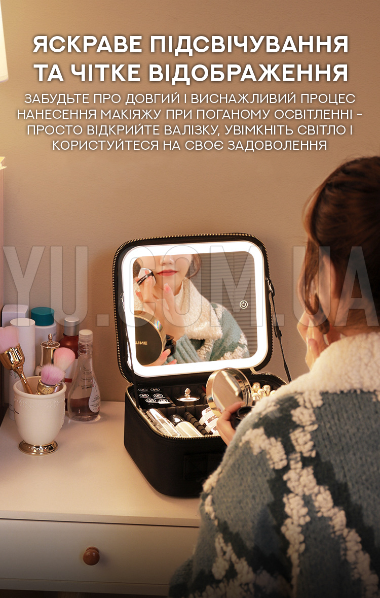 Дорожня косметичка-валіза з LED дзеркалом Дорожня косметичка-валіза з LED дзеркалом