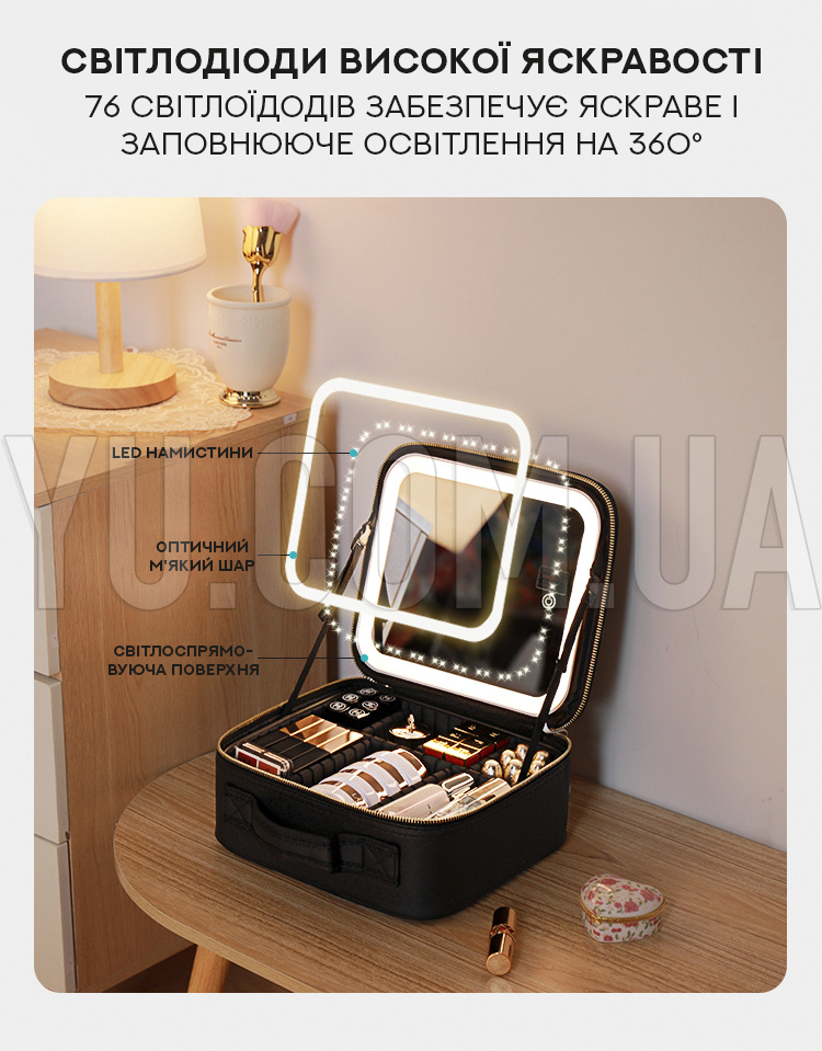 Дорожня косметичка-валіза з LED дзеркалом Дорожня косметичка-валіза з LED дзеркалом