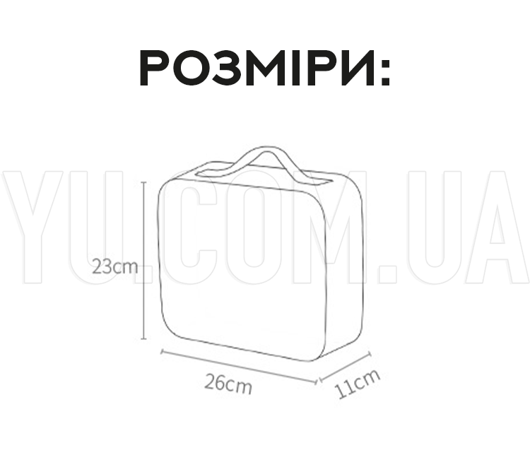 Дорожня косметичка-валіза з LED дзеркалом Дорожня косметичка-валіза з LED дзеркалом