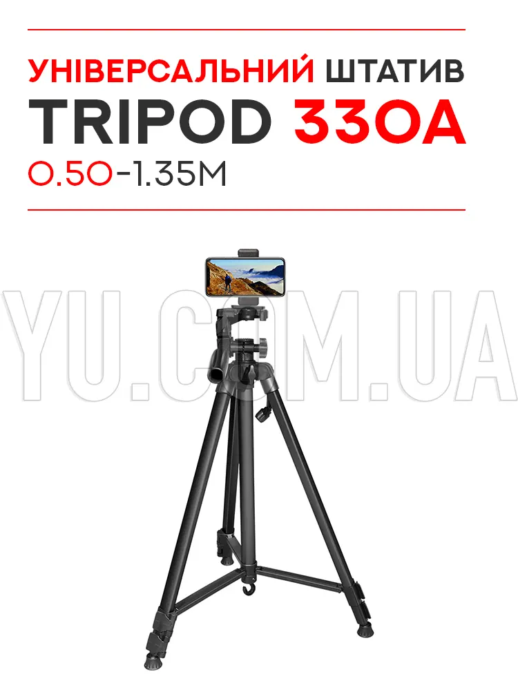 Універсальний штатив TriPod 380A 0.50-1.35м Універсальний штатив TriPod 380A 0.50-1.35м