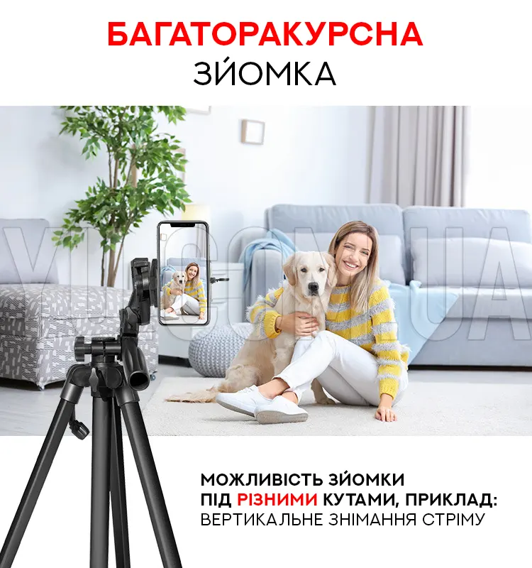 Універсальний штатив TriPod 380A 0.50-1.35м Універсальний штатив TriPod 380A 0.50-1.35м