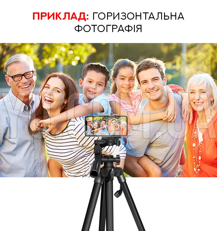 Універсальний штатив TriPod 380A 0.50-1.35м Універсальний штатив TriPod 380A 0.50-1.35м