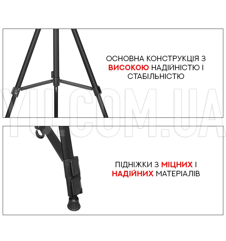 Універсальний штатив TriPod 380A 0.50-1.35м Універсальний штатив TriPod 380A 0.50-1.35м