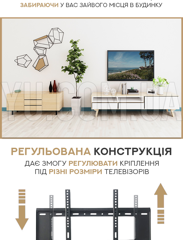 Кронштейн крепление для телевизора на стену 40"-80" 4080 Кронштейн крепление для телевизора на стену 40"-80" 4080