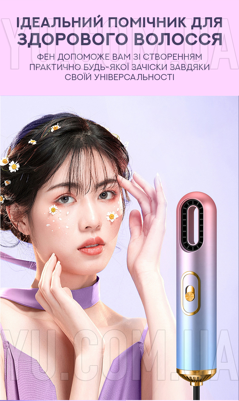 Професійний фен для волосся 2в1 HAIR DRYER 521-2341 Професійний фен для волосся 2в1 HAIR DRYER 521-2341
