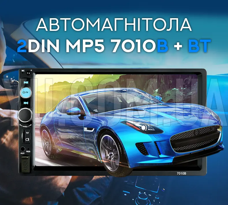 Автомагнітола 2Din MP5 7010B+BT Автомагнітола 2Din MP5 7010B+BT