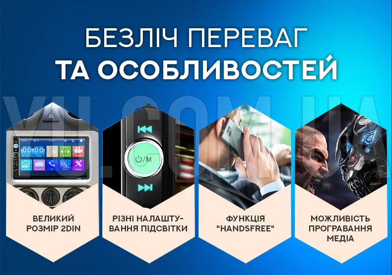 Автомагнітола 2Din MP5 7010B+BT Автомагнітола 2Din MP5 7010B+BT