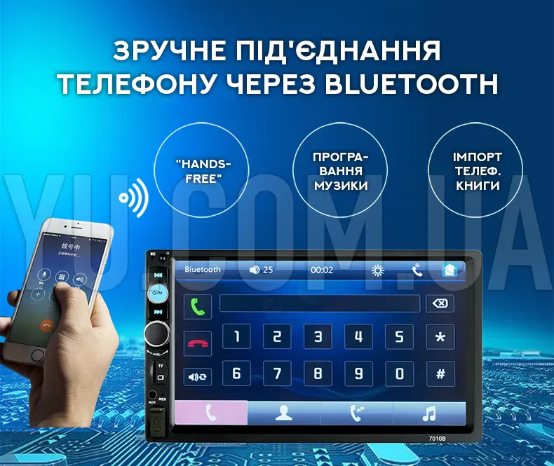 Автомагнітола 2Din MP5 7010B+BT Автомагнітола 2Din MP5 7010B+BT