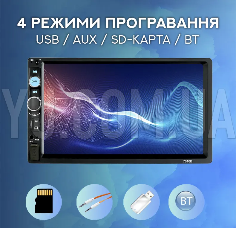 Автомагнітола 2Din MP5 7010B+BT Автомагнітола 2Din MP5 7010B+BT