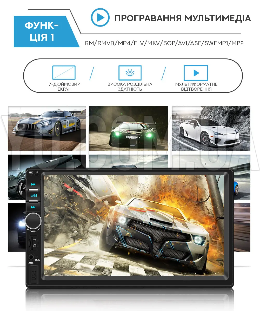 Автомагнітола MP5 7012B+BT 1DIN Автомагнітола MP5 7012B+BT 1DIN
