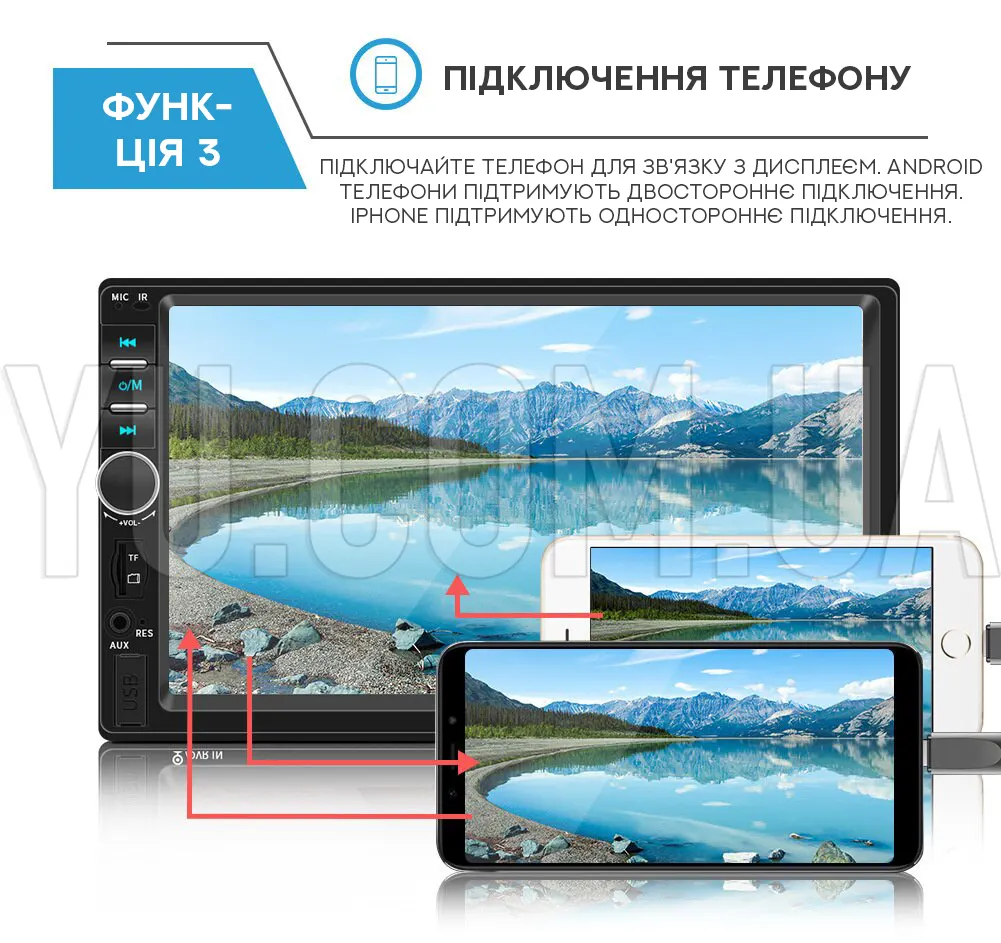 Автомагнітола MP5 7012B+BT 1DIN Автомагнітола MP5 7012B+BT 1DIN