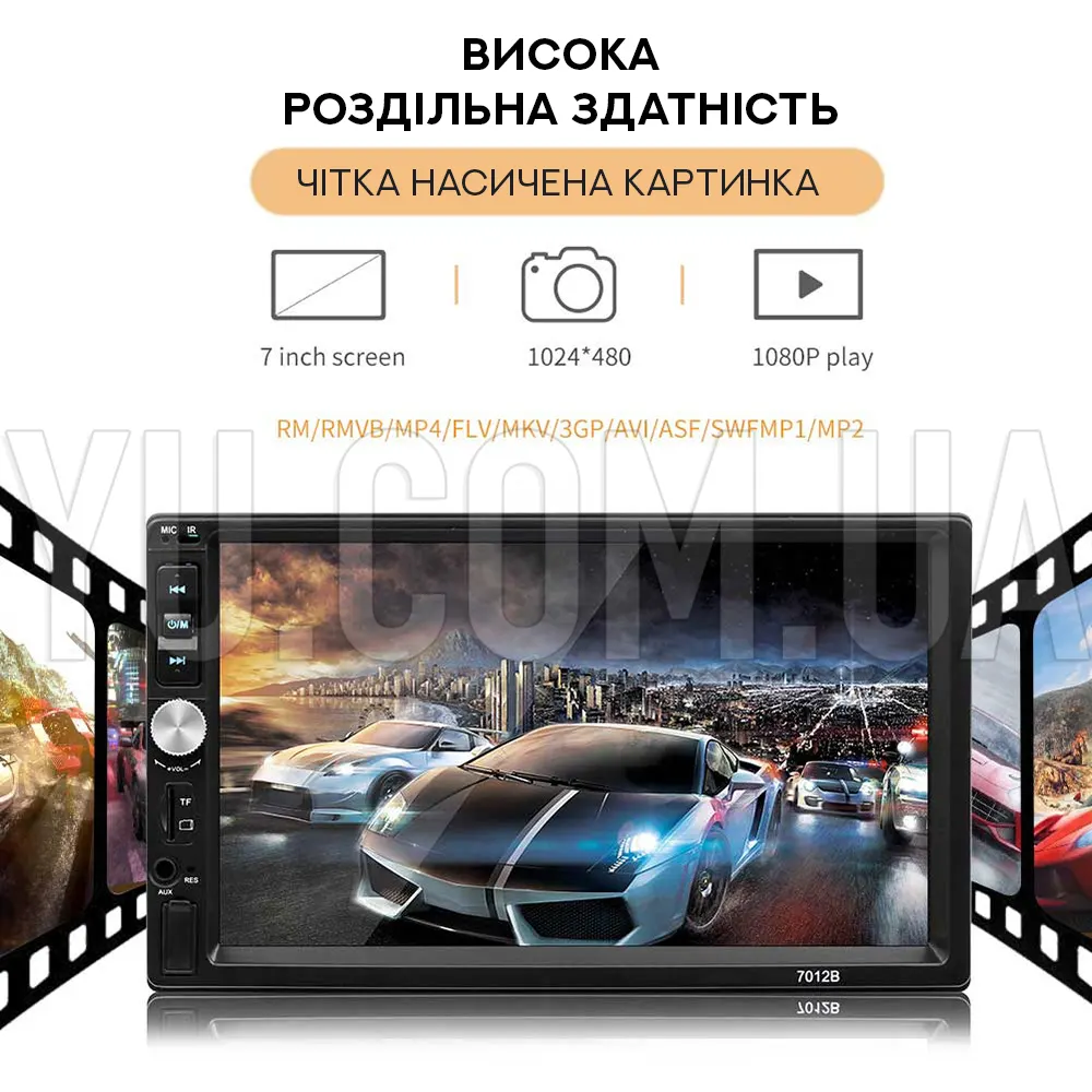 Автомагнітола MP5 7012B + BT 2DIN Автомагнітола MP5 7012B + BT 2DIN