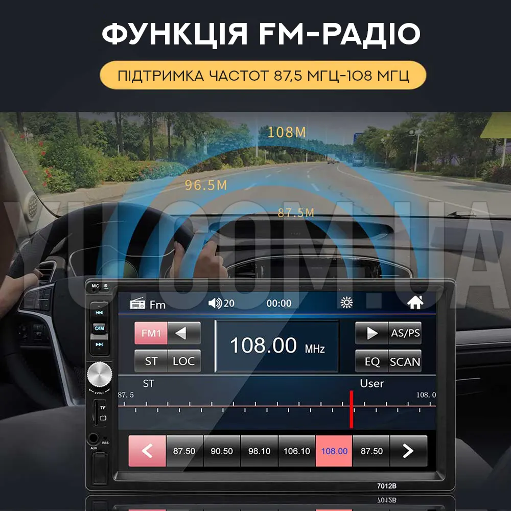 Автомагнітола MP5 7012B + BT 2DIN Автомагнітола MP5 7012B + BT 2DIN