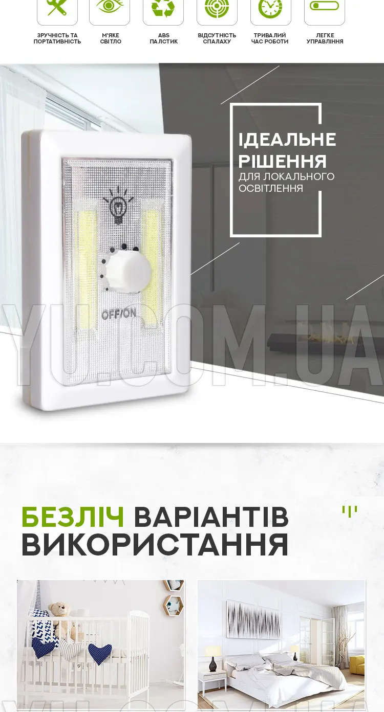 Ліхтарик Bailong BL 8772A з регулятором COB Ліхтарик Bailong BL 8772A з регулятором COB