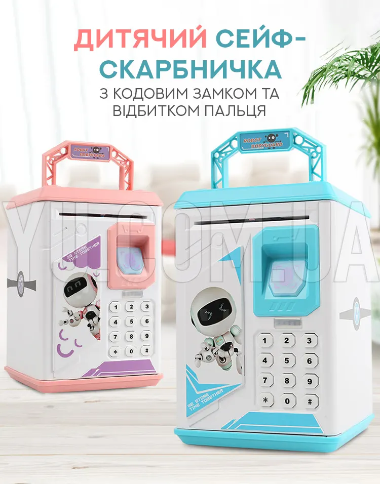 Детский сейф-копилка с кодовым замком и отпечатком пальца Детский сейф-копилка с кодовым замком и отпечатком пальца