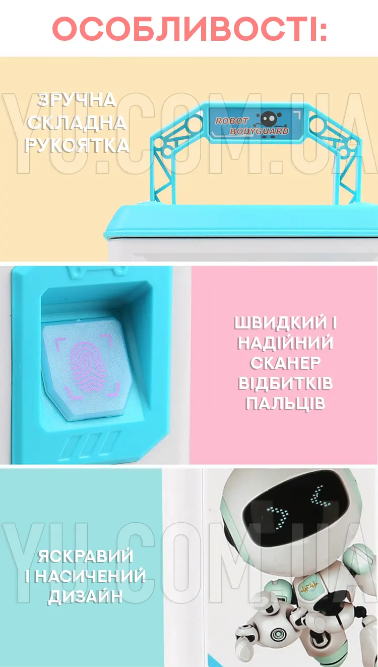 Детский сейф-копилка с кодовым замком и отпечатком пальца Детский сейф-копилка с кодовым замком и отпечатком пальца