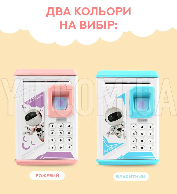 Детский сейф-копилка с кодовым замком и отпечатком пальца Детский сейф-копилка с кодовым замком и отпечатком пальца