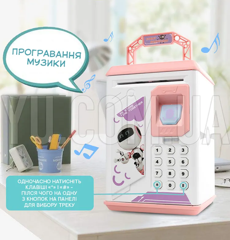 Детский сейф-копилка с кодовым замком и отпечатком пальца Детский сейф-копилка с кодовым замком и отпечатком пальца