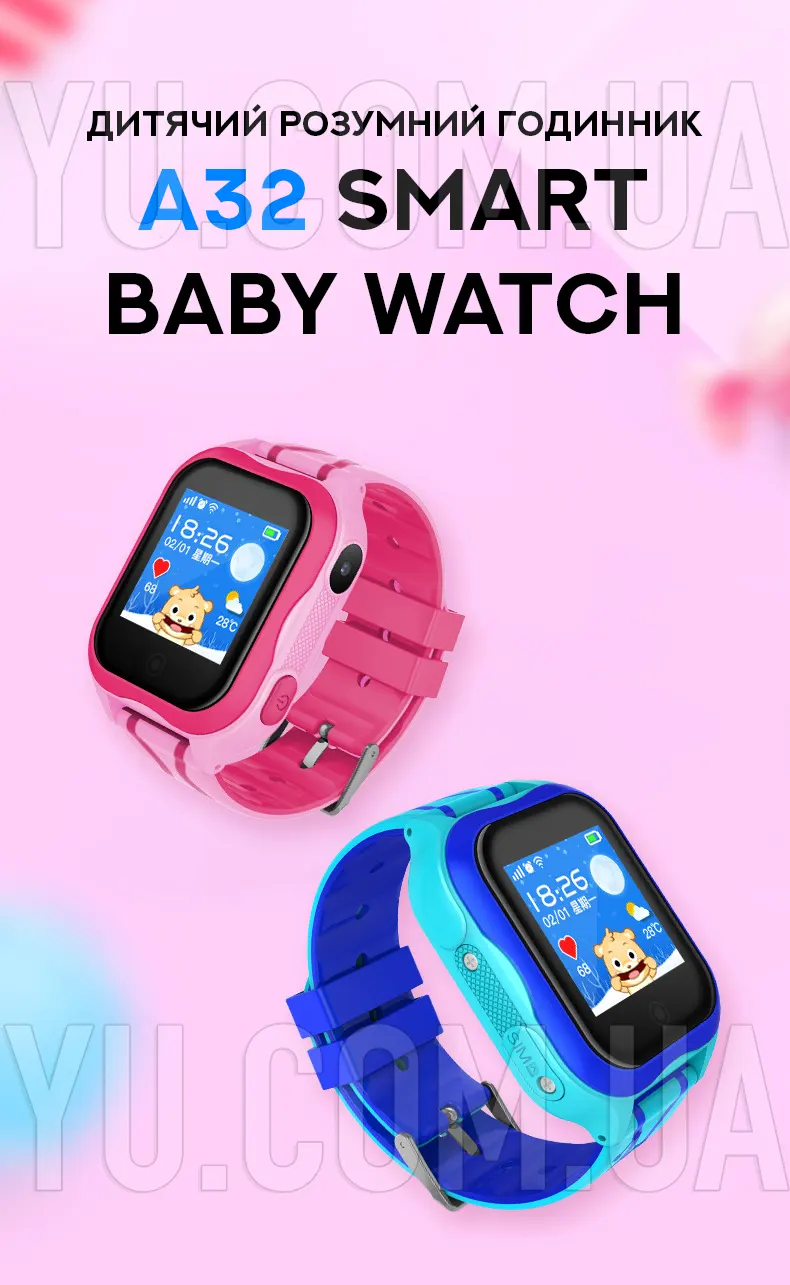 Дитячий розумний годинник A32 Smart Baby Watch Дитячий розумний годинник A32 Smart Baby Watch