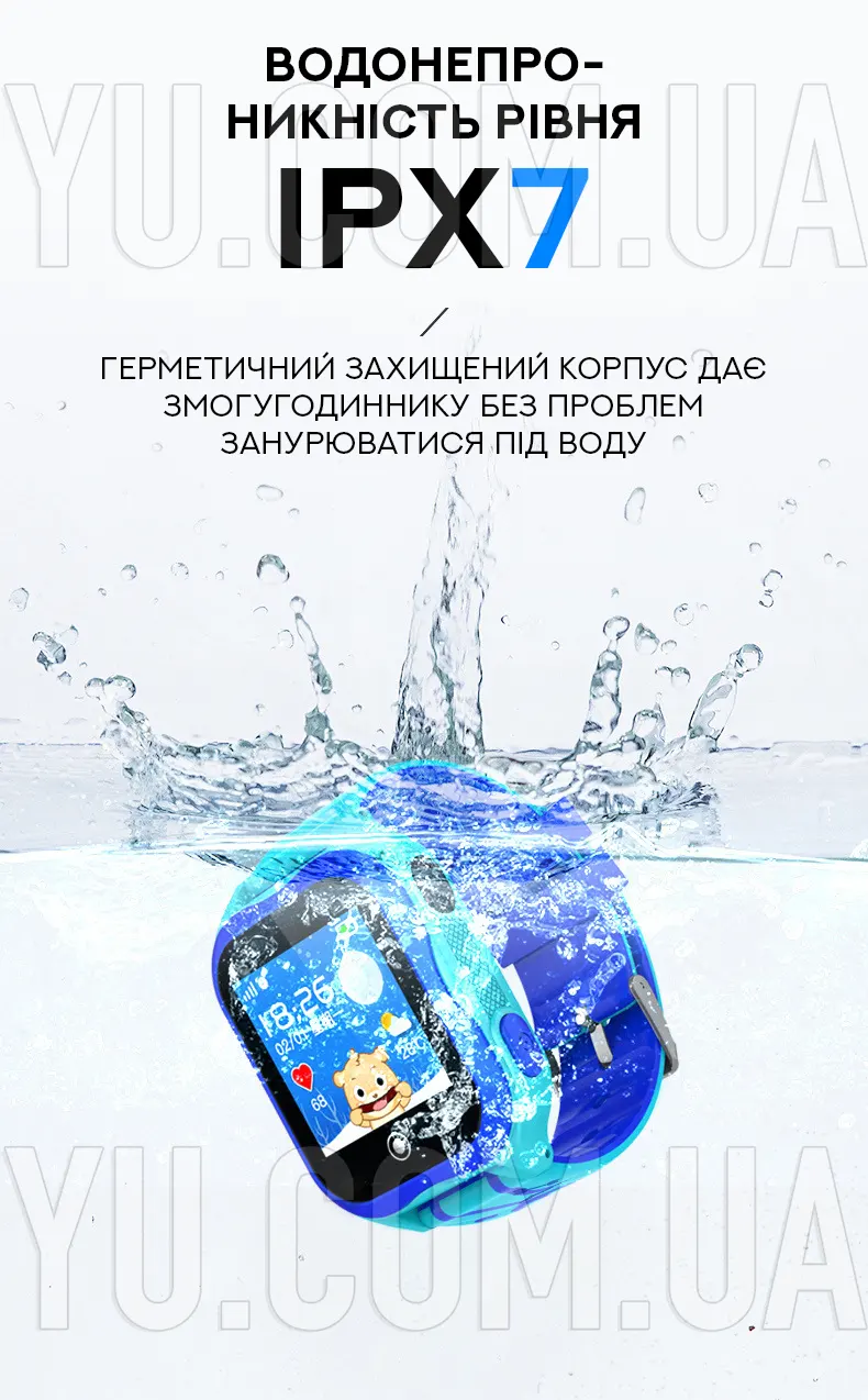 Дитячий розумний годинник A32 Smart Baby Watch Дитячий розумний годинник A32 Smart Baby Watch