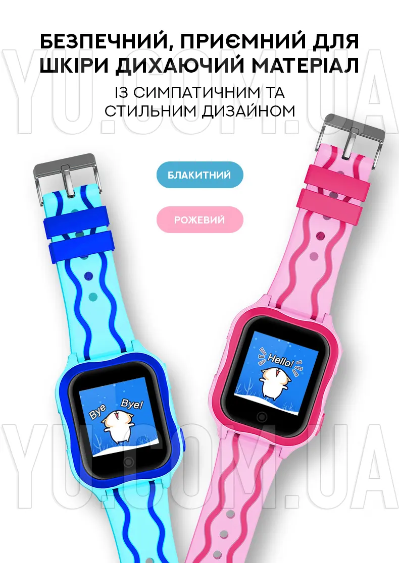 Дитячий розумний годинник A32 Smart Baby Watch Дитячий розумний годинник A32 Smart Baby Watch