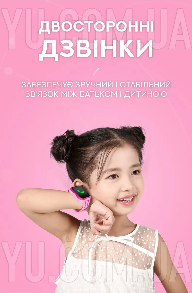 Дитячий розумний годинник A32 Smart Baby Watch Дитячий розумний годинник A32 Smart Baby Watch