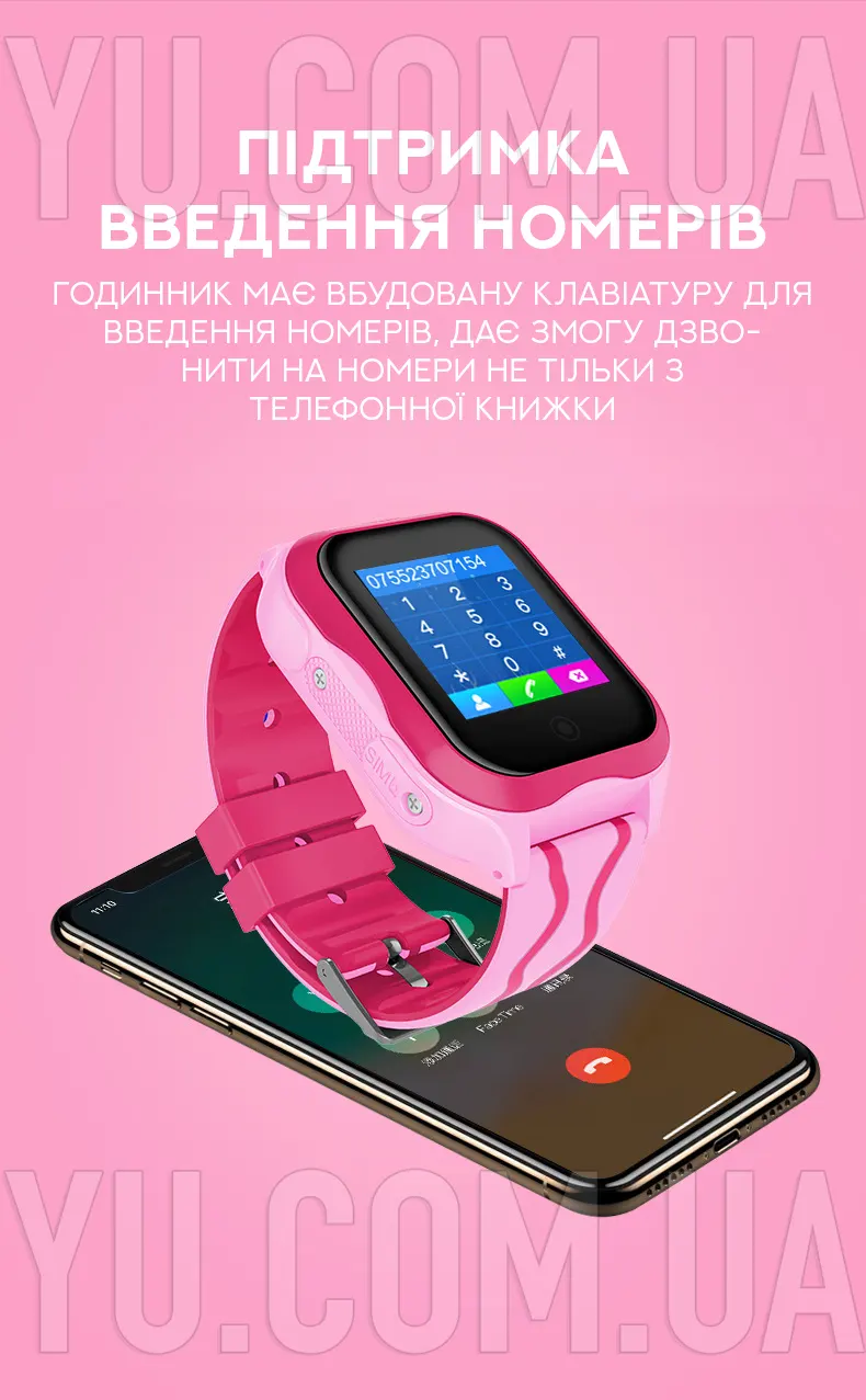 Дитячий розумний годинник A32 Smart Baby Watch Дитячий розумний годинник A32 Smart Baby Watch