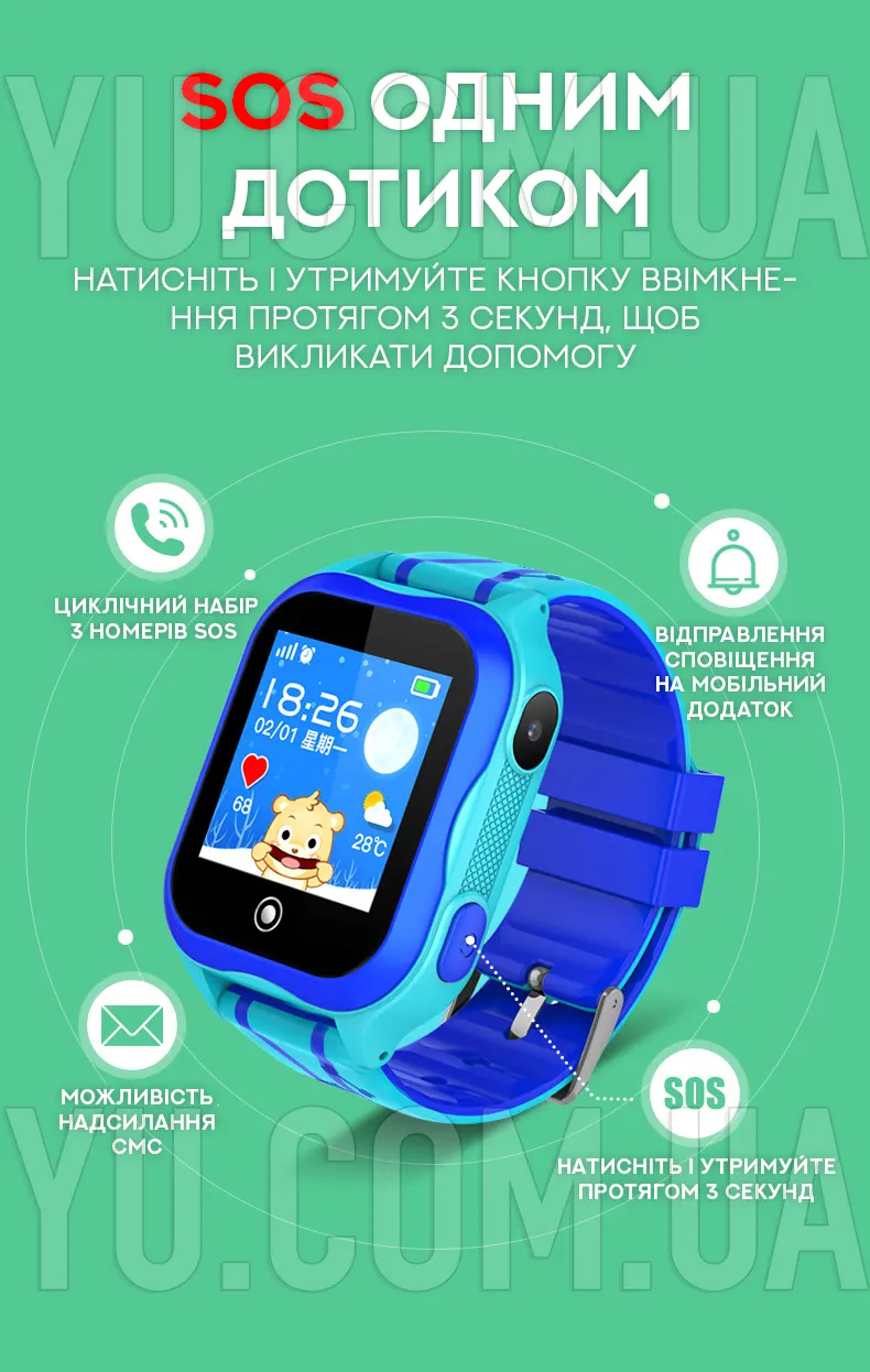 Дитячий розумний годинник A32 Smart Baby Watch Дитячий розумний годинник A32 Smart Baby Watch