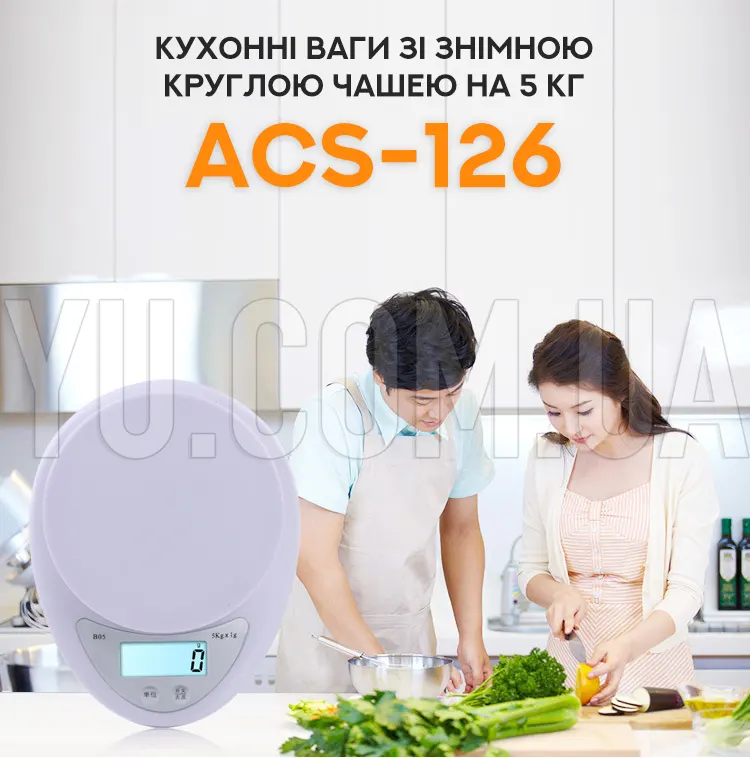 Кухонні ваги зі знімною круглою чашею на 5 кг ACS-126 Кухонні ваги зі знімною круглою чашею на 5 кг ACS-126