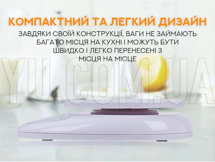 Кухонні ваги зі знімною круглою чашею на 5 кг ACS-126 Кухонні ваги зі знімною круглою чашею на 5 кг ACS-126