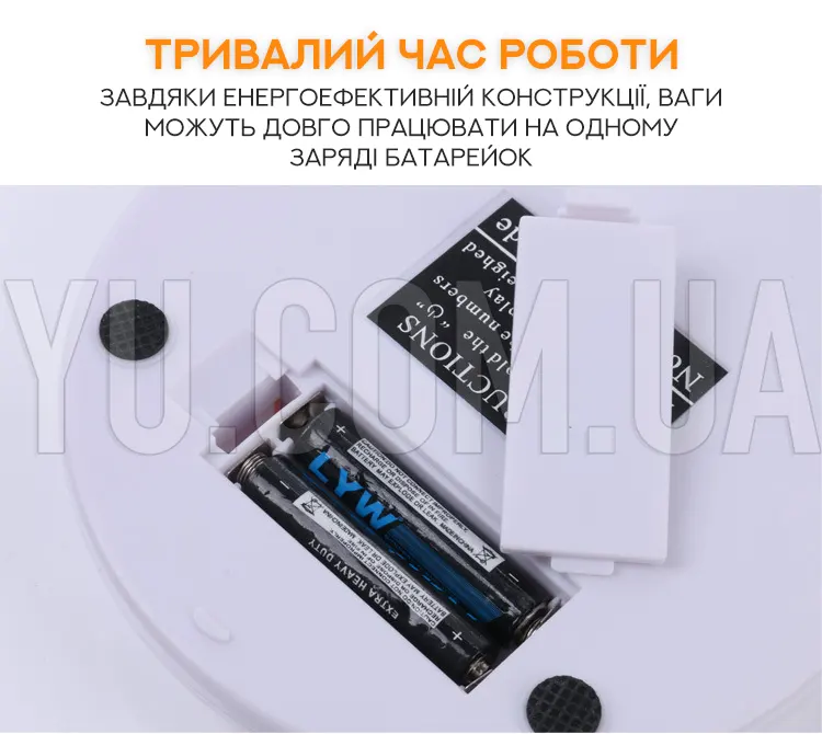 Кухонні ваги зі знімною круглою чашею на 5 кг ACS-126 Кухонні ваги зі знімною круглою чашею на 5 кг ACS-126