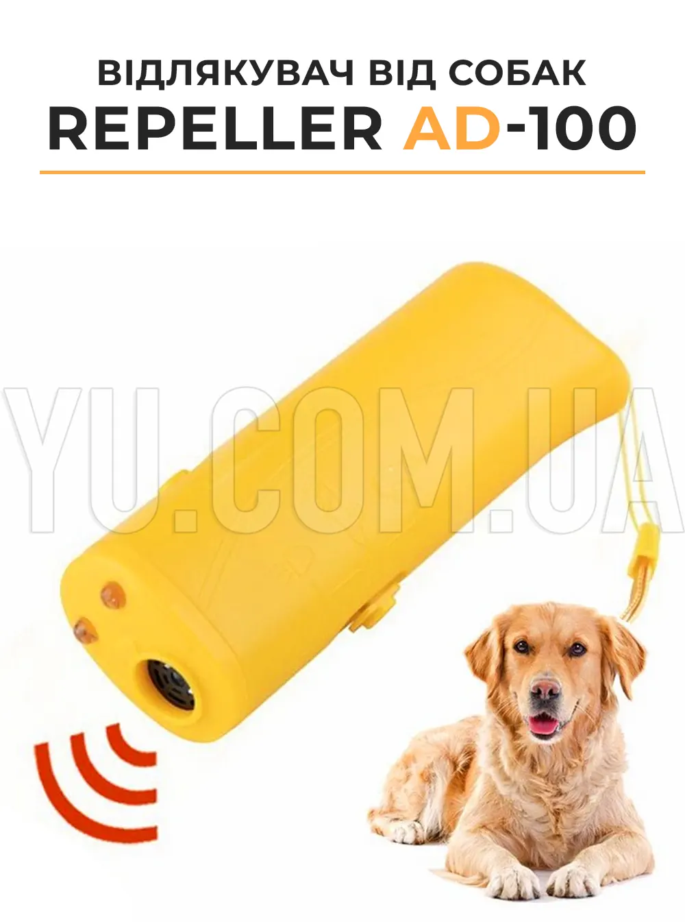 Відлякувач від собак Repeller AD-100 Відлякувач від собак Repeller AD-100