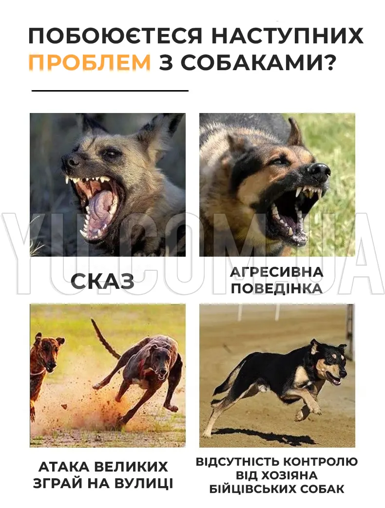 Відлякувач від собак Repeller AD-100 Відлякувач від собак Repeller AD-100