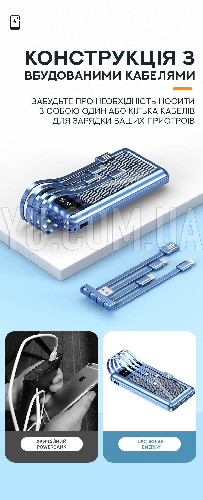 Універсальний Powerbank UKC SOLAR ENERGY ART-8285 на сонячній батареї 10000mAh Універсальний Powerbank UKC SOLAR ENERGY ART-8285 на сонячній батареї 10000mAh