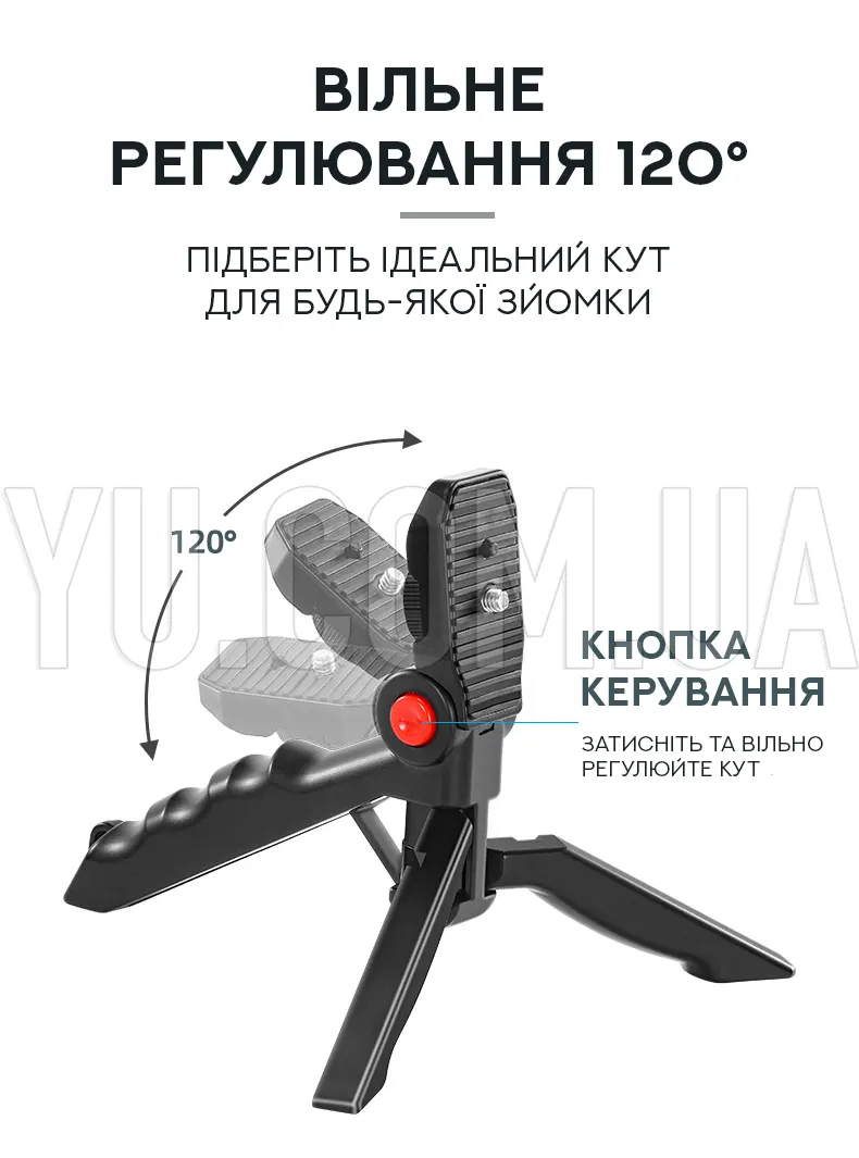 Набір блогера 4 у 1 AY-49