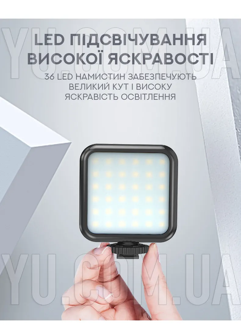 Набір блогера 4 у 1 AY-49
