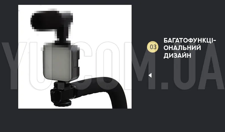 Портативний стабілізатор AY 49U