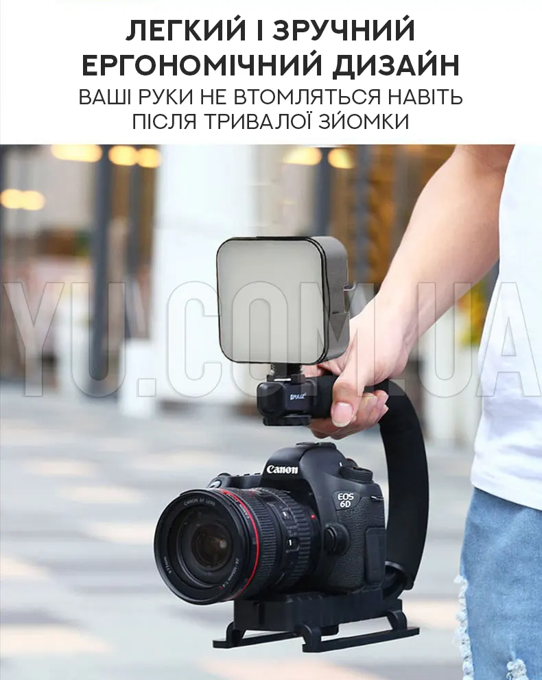 Портативний стабілізатор AY 49U