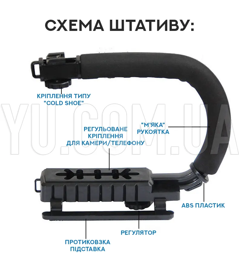 Портативний стабілізатор AY 49U