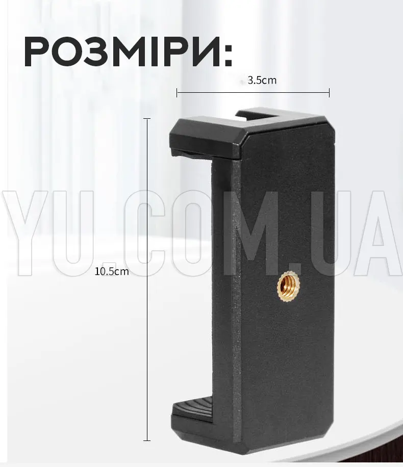 Портативний стабілізатор AY 49U