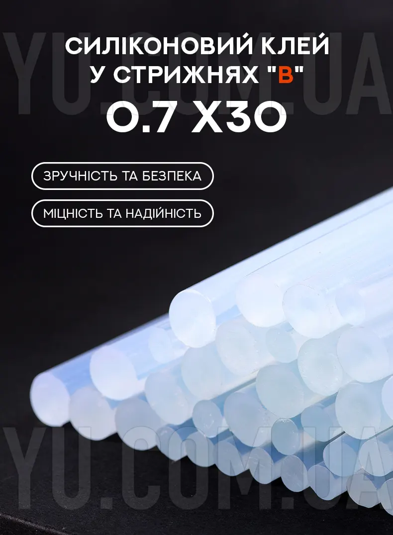 Силиконовый клей в стержнях "B" 0.7 x30