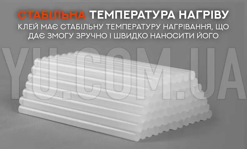 Силиконовый клей в стержнях "A" 1.1 x30