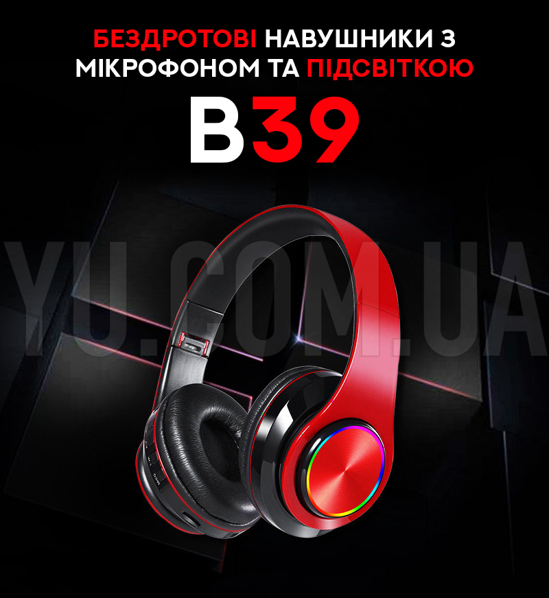 Бездротові навушники з мікрофоном і підсвічуванням B39 (Чорно-червоний) Бездротові навушники з мікрофоном і підсвічуванням B39 (Чорно-червоний)