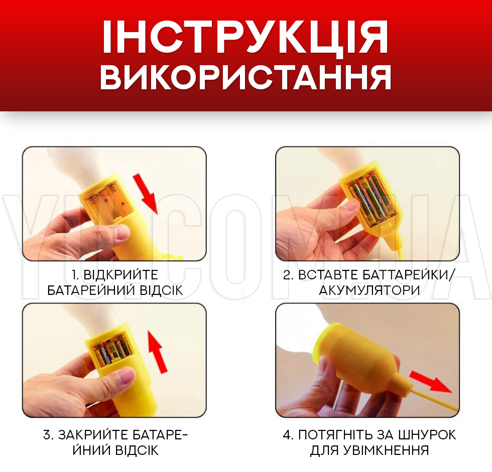 Ліхтар-лампа на шнурку BL-15418 Ліхтар-лампа на шнурку BL-15418