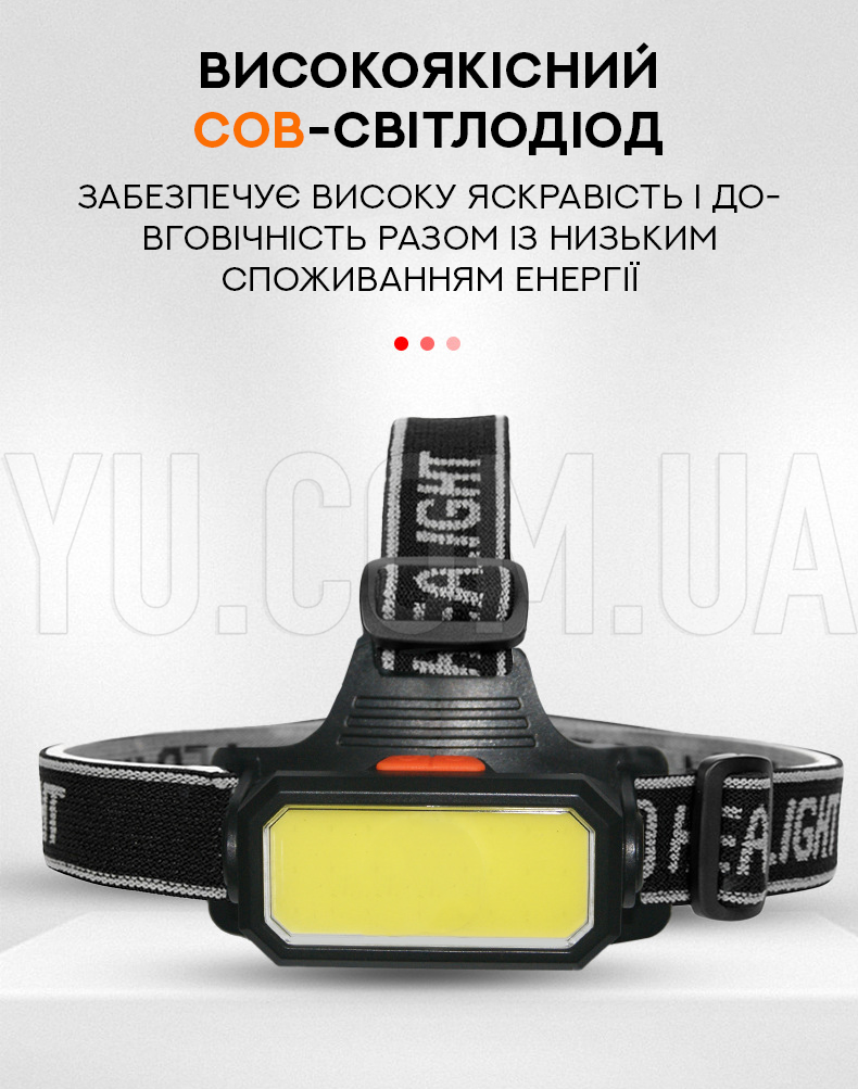 Світлодіодний ліхтарик налобний Bailong BL-5120 Світлодіодний ліхтарик налобний Bailong BL-5120