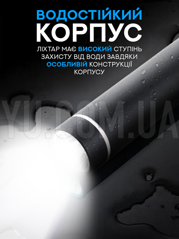 Ручний ліхтарик BL-517-XPE Ручний ліхтарик BL-517-XPE