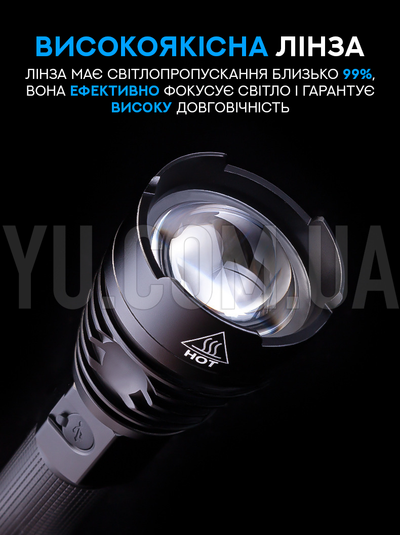 Тактичний ручний ліхтар BL-601-P90 Тактичний ручний ліхтар BL-601-P90
