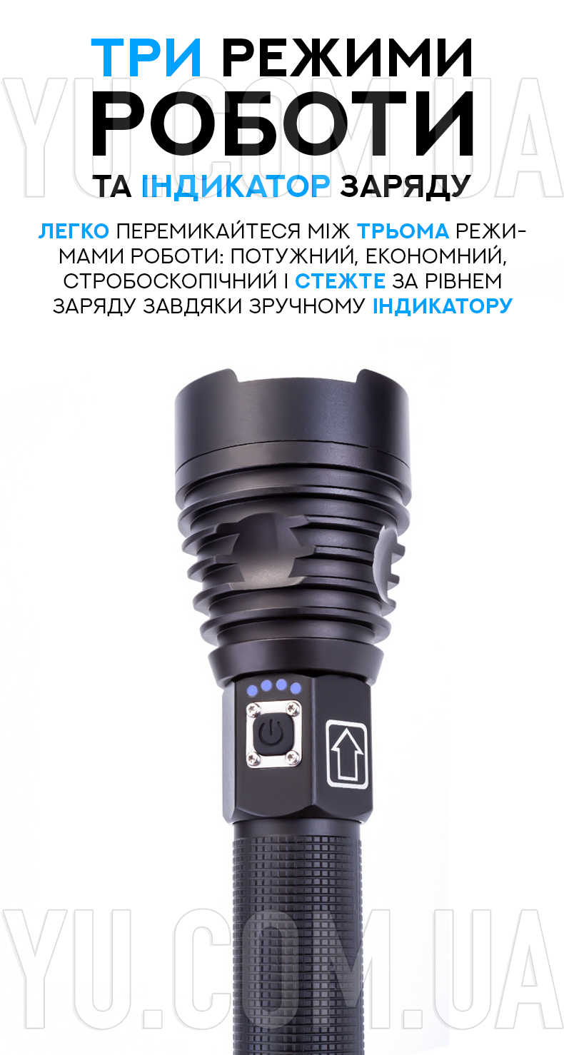 Тактичний ручний ліхтар BL-601-P90 Тактичний ручний ліхтар BL-601-P90