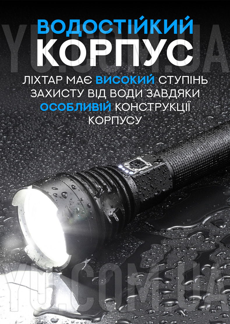 Тактичний ручний ліхтар BL-601-P90 Тактичний ручний ліхтар BL-601-P90