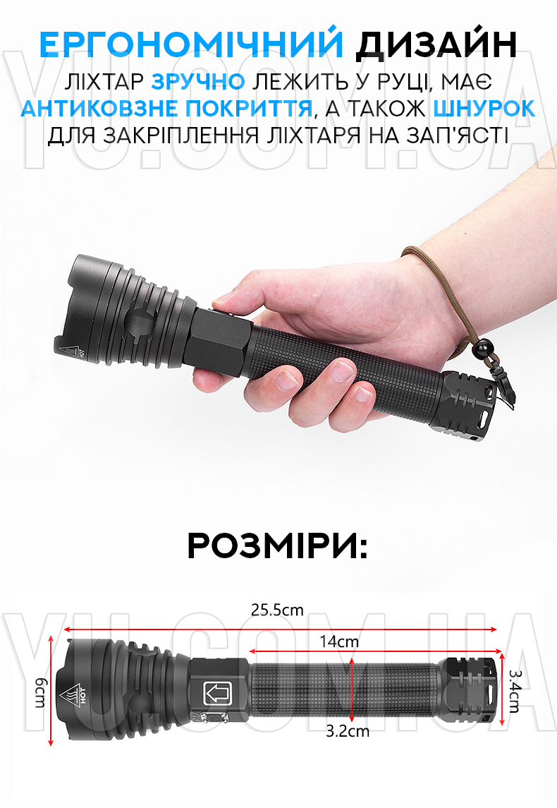 Тактичний ручний ліхтар BL-601-P90 Тактичний ручний ліхтар BL-601-P90